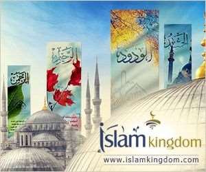 islamkingdom-001