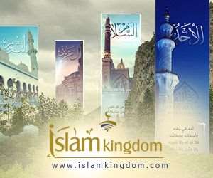 islamkingdom-012